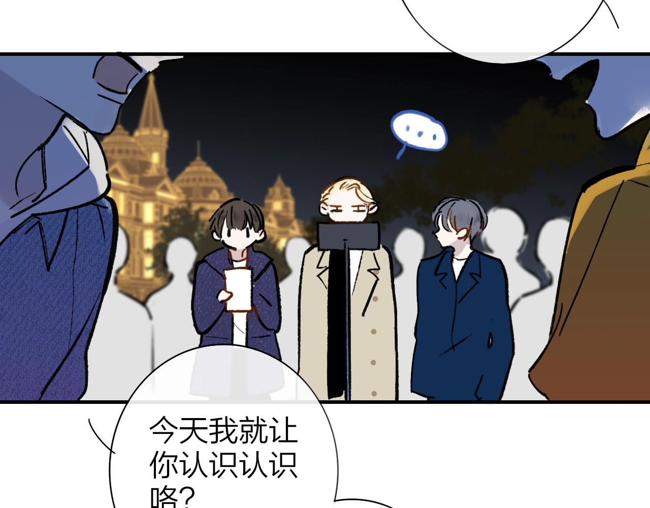 第1话 好久不见……又要走？21