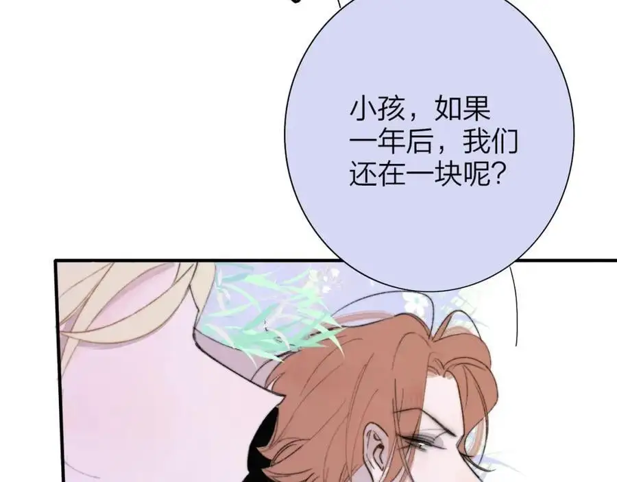 第73话 试用期5年54