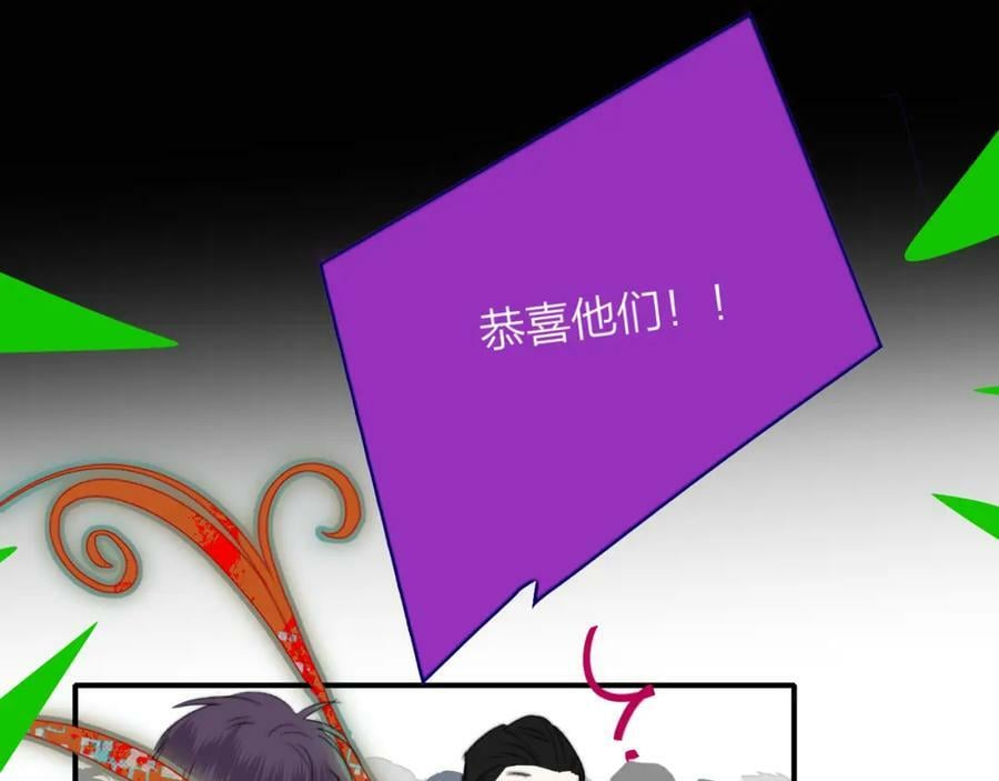 第54话 他喜欢我……的表演吗？65