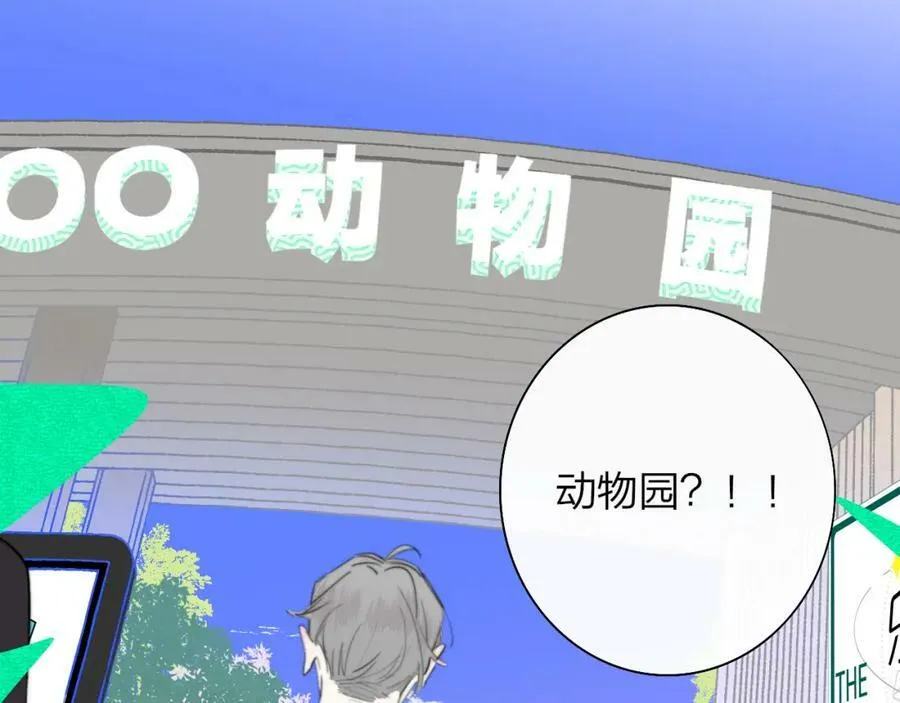 第51话 身后有你10