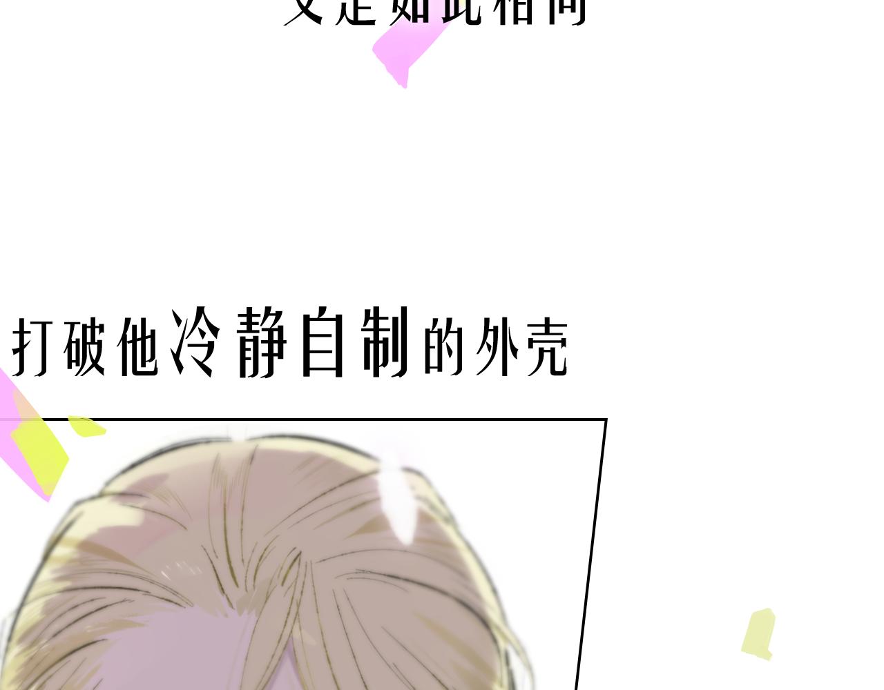 序章 阔别重逢46