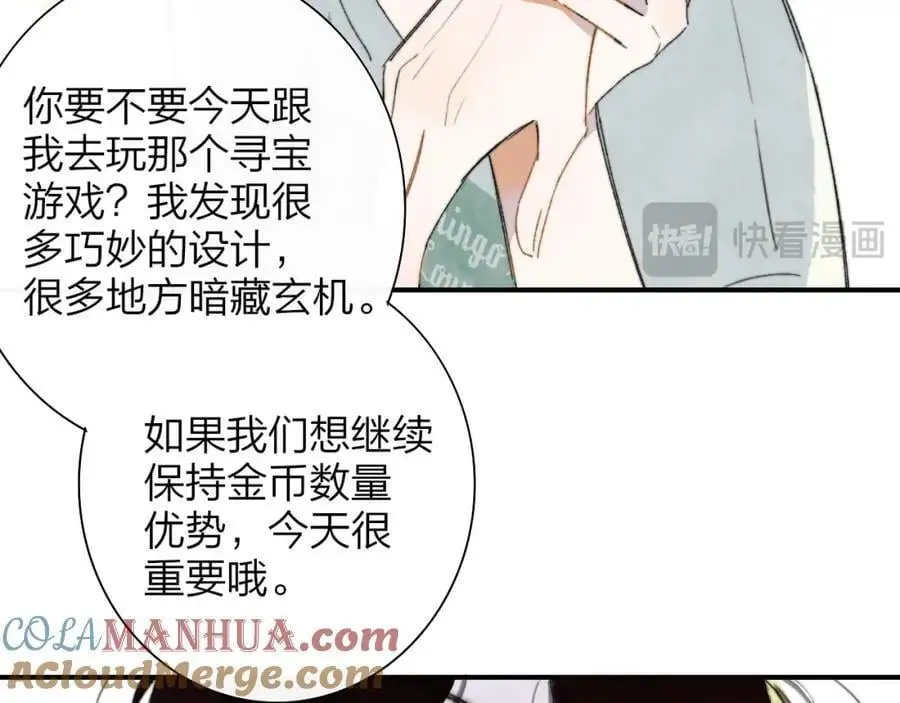 第69话 约会（上）39