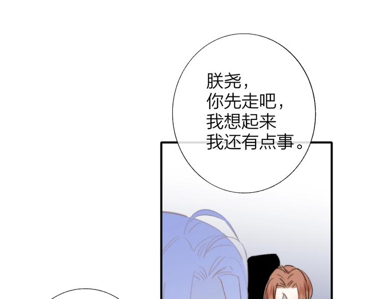 第51话 自由59