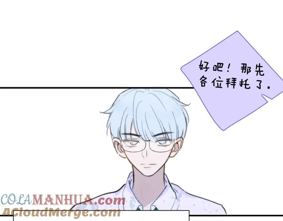 第63话 最后的密码96