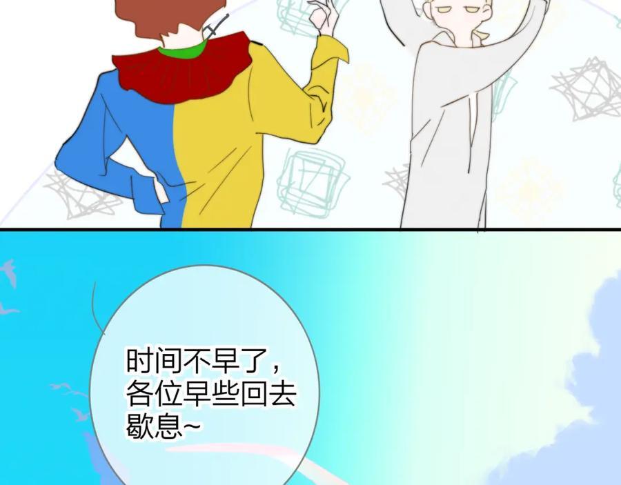第63话 最后的密码73
