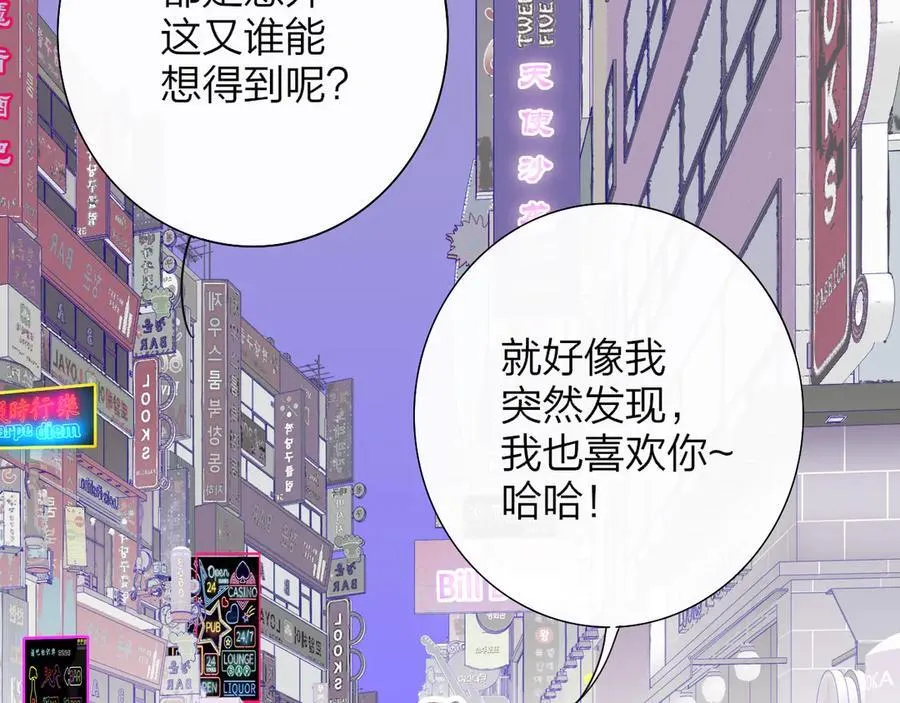 第83话 能拉你一把的人13