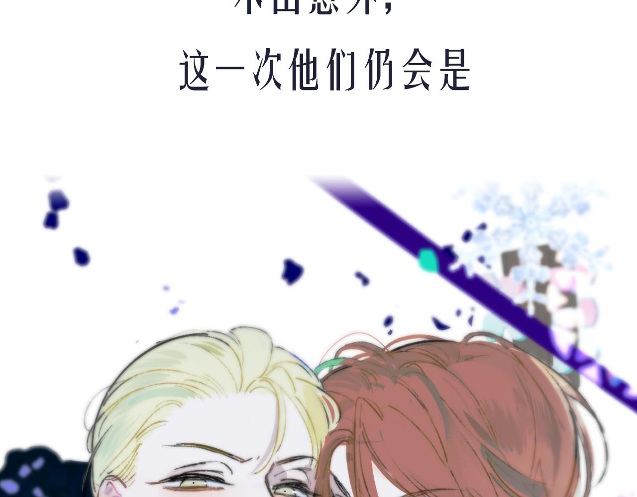 序章 阔别重逢65