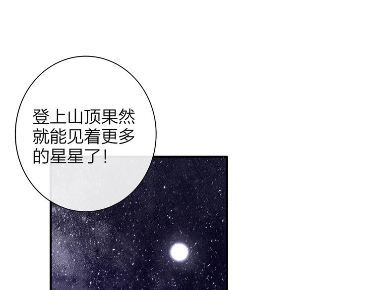 后记（上）各自的生活90