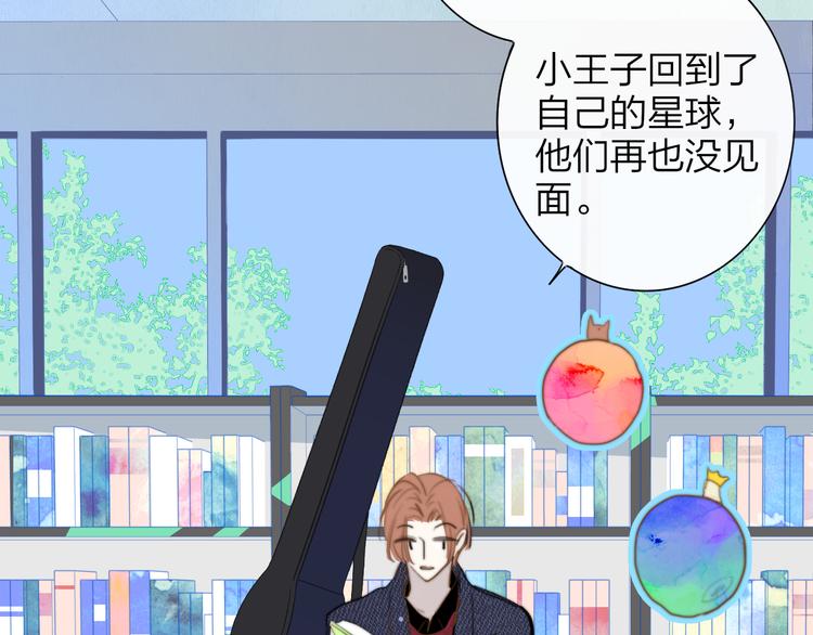 后记（下） 好久不见27