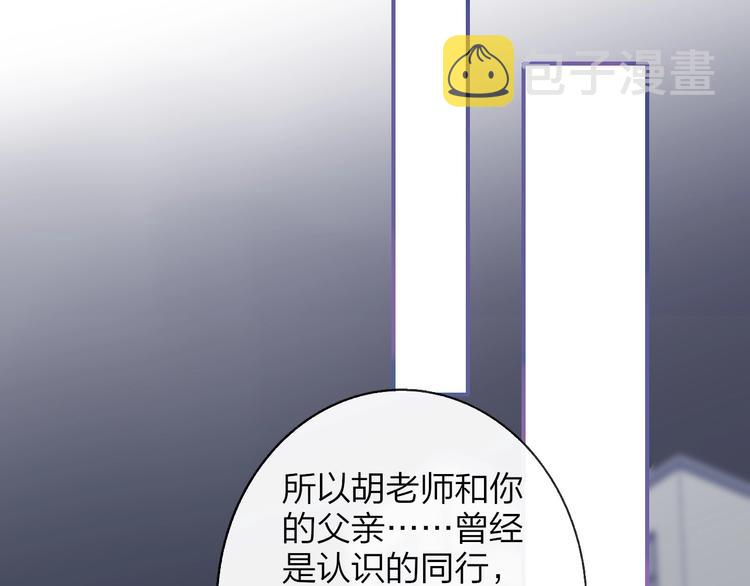 第12话 我有话对你说69