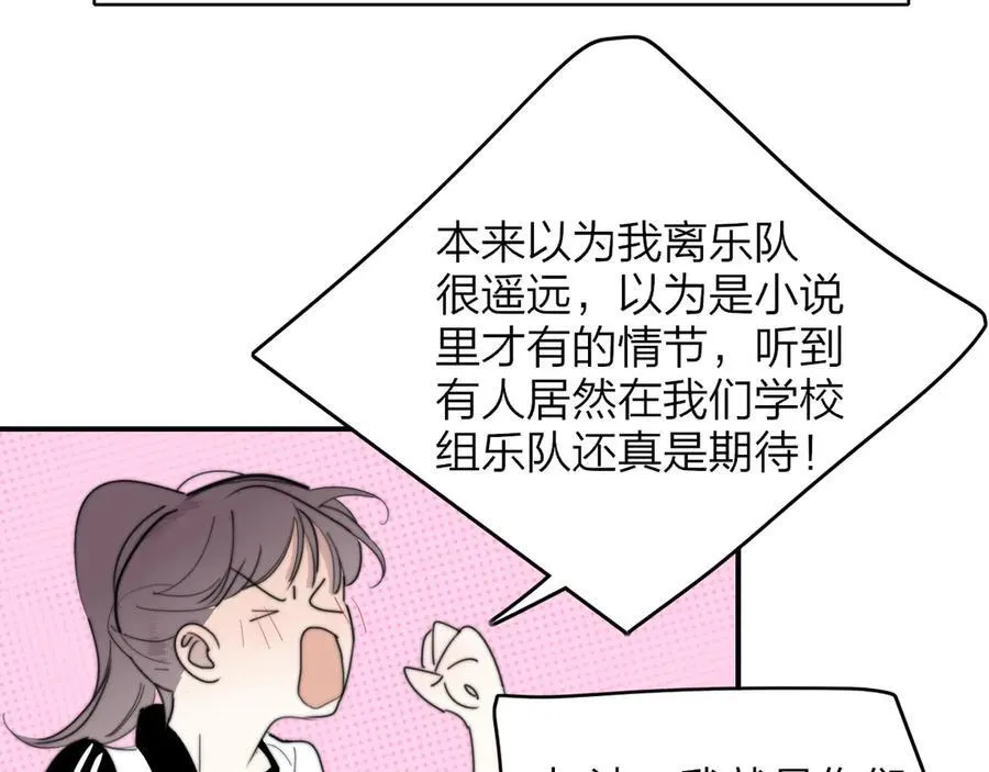 第80话 头号粉丝！64