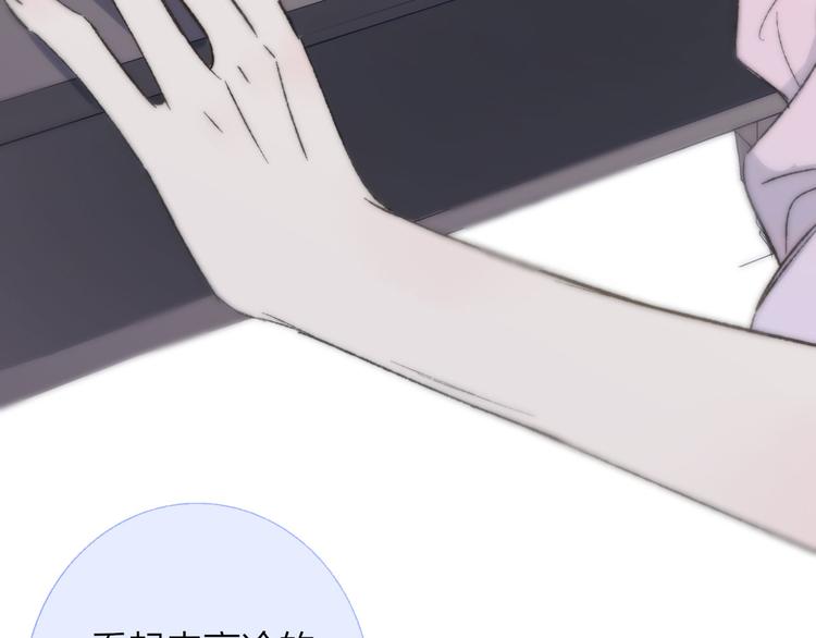 第4话 我也想93