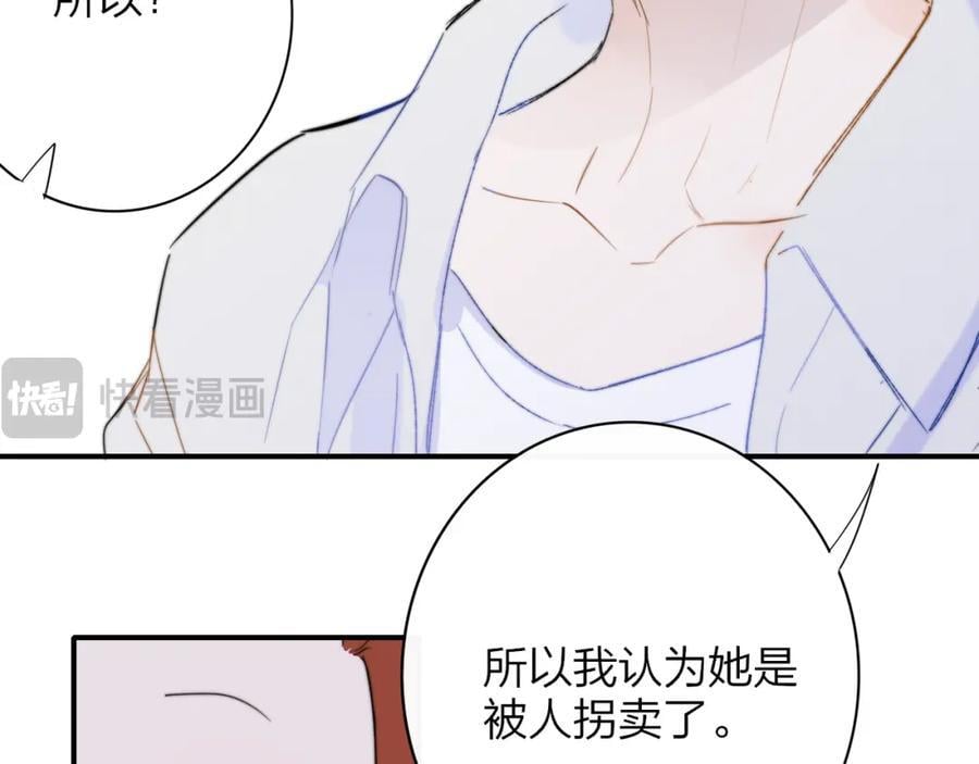 第63话 最后的密码69