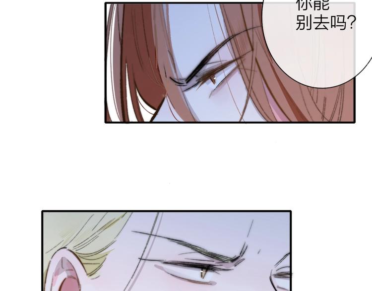 第44话 拥抱34
