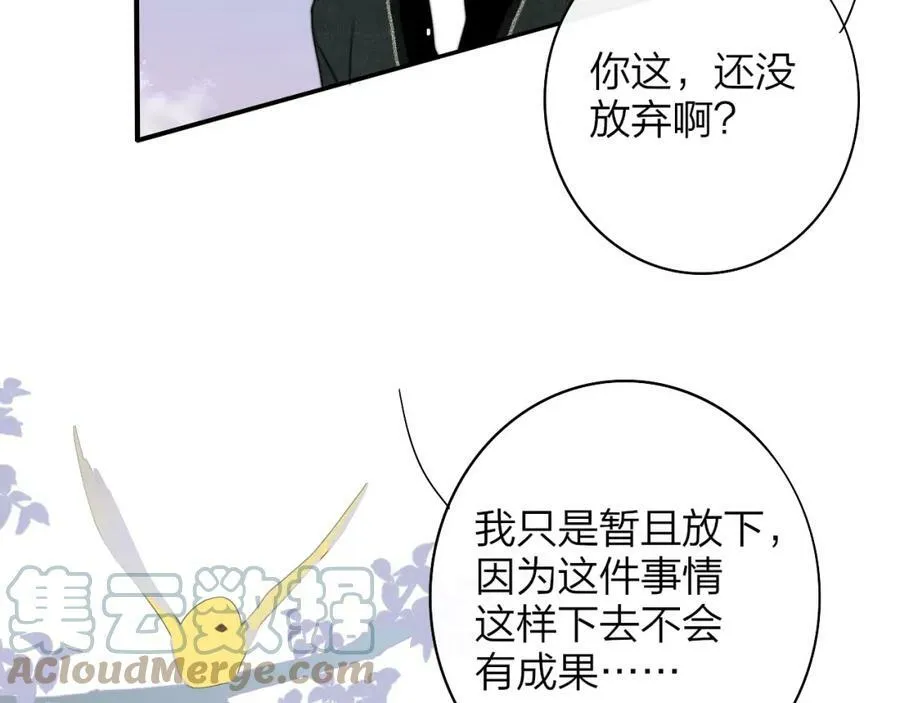 第43话 飞鸟与烟火63