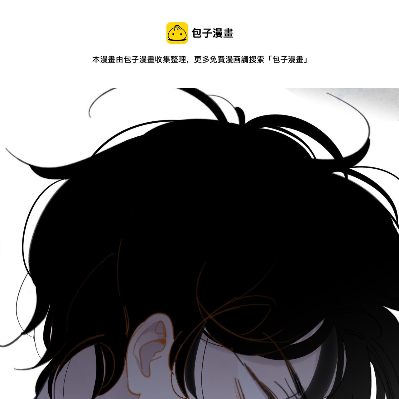 第9话 偶像暴击私生饭！4