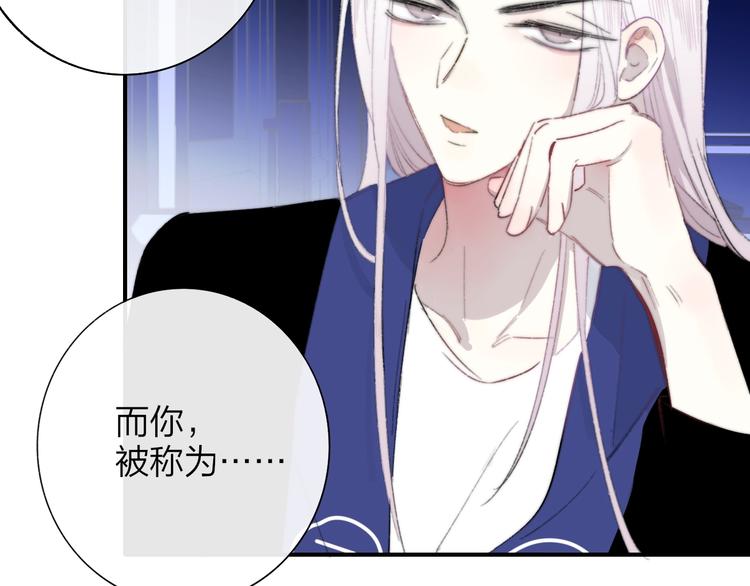 第33话 曾经的偶像19