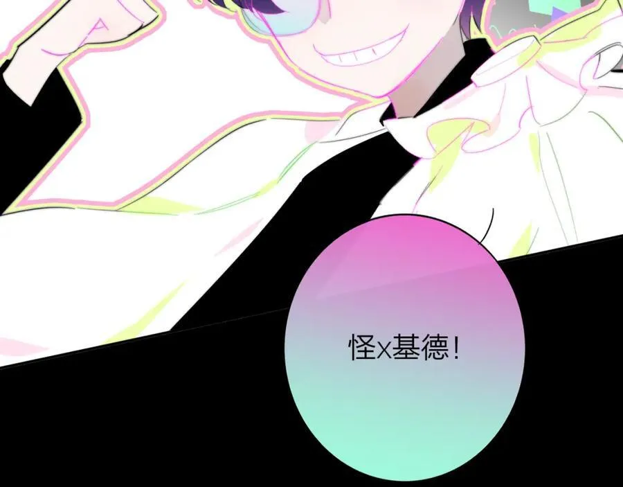 第64话 约会邀请7