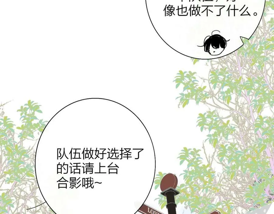 第51话 身后有你49