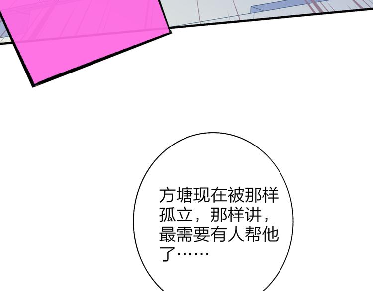 秦小凤篇 你喜欢什么样的人？27