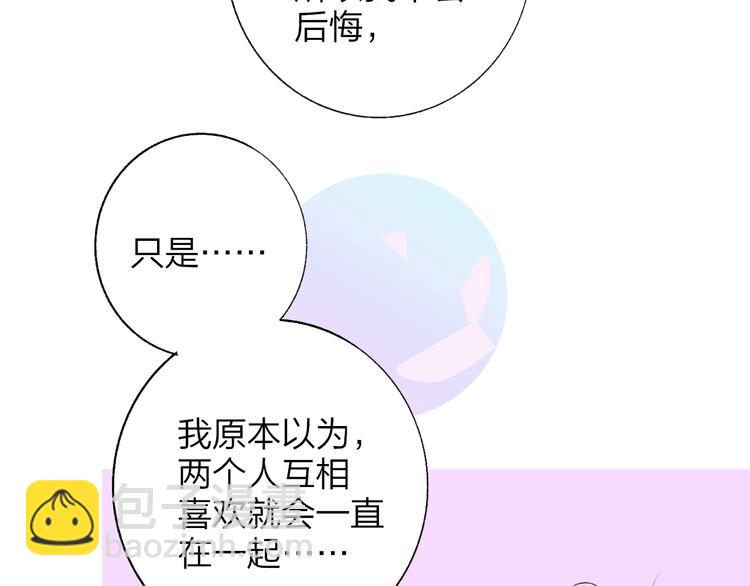 兄弟篇 世界上最温柔的哥哥14