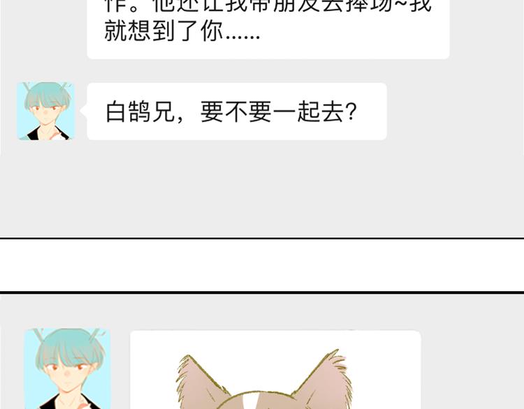 第5话 你和我的世界26