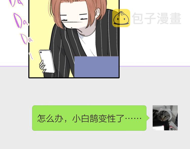 第65话 对不起80