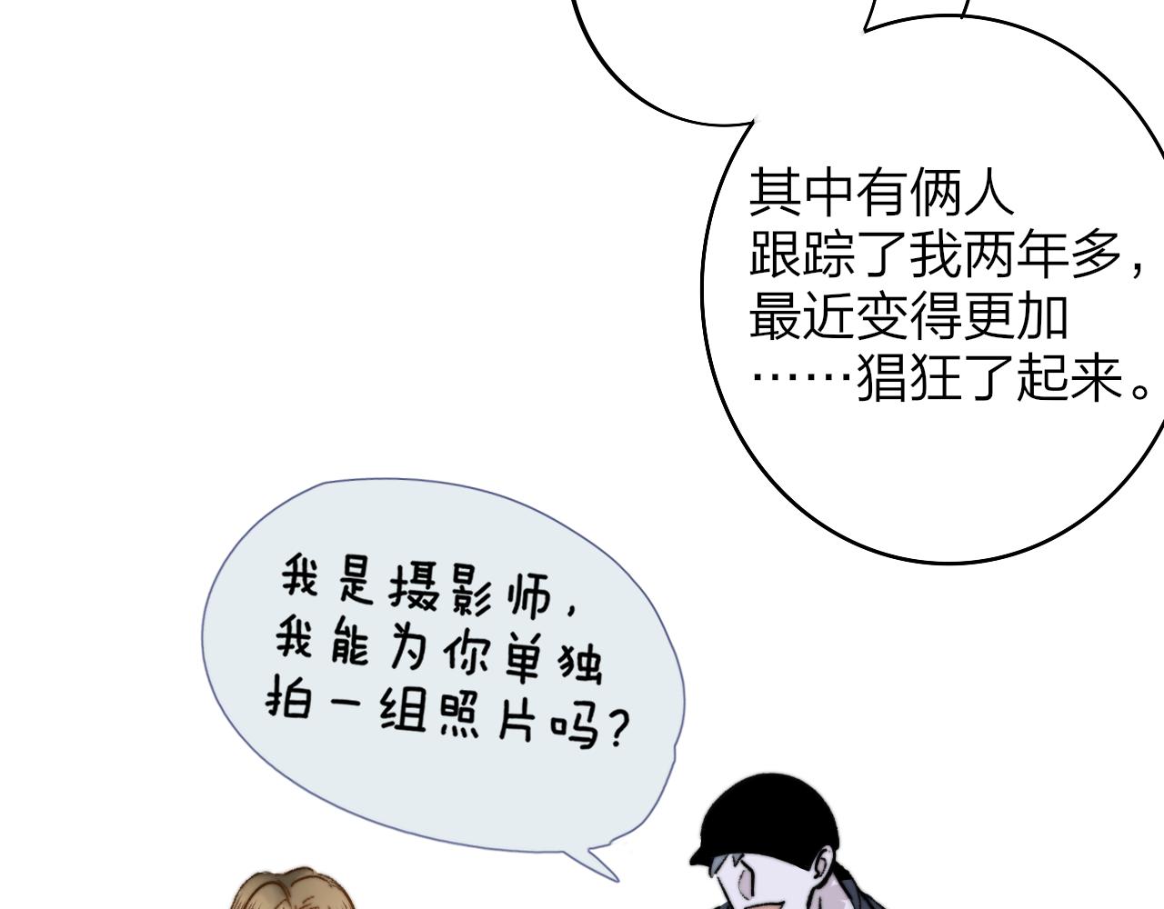 第5话 乐队首聚！38