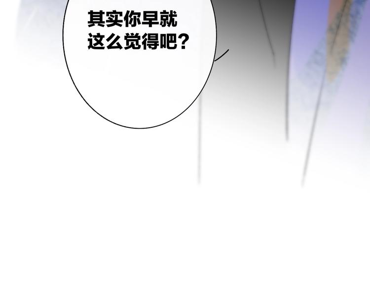 第64话 重新认识你56