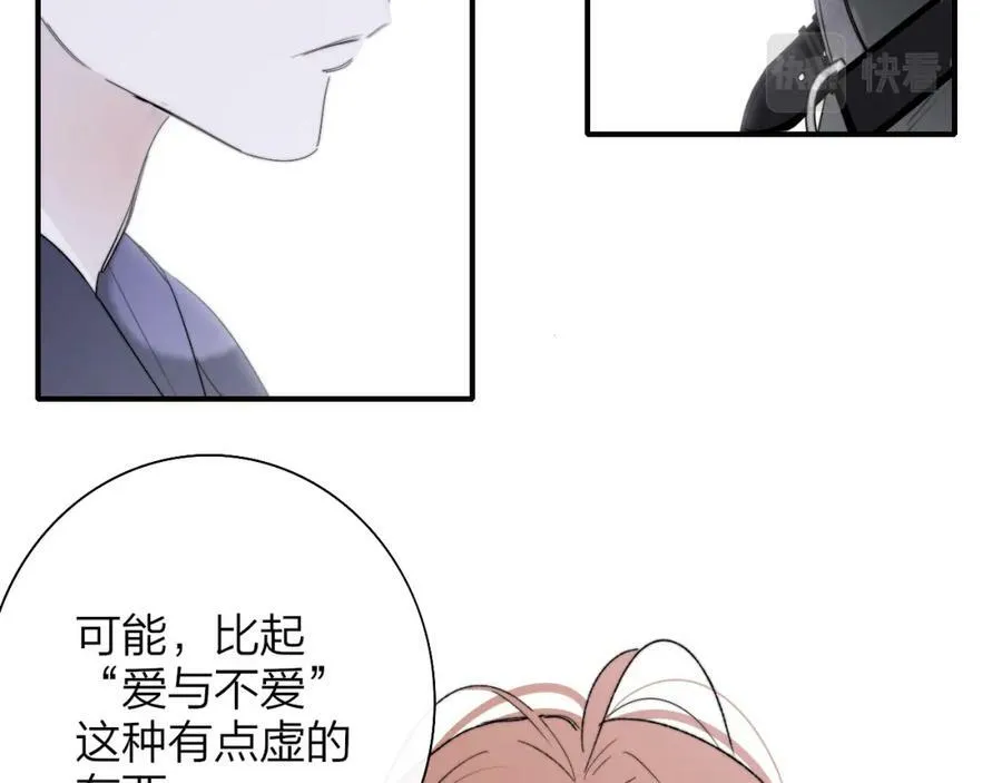 第51话 身后有你56