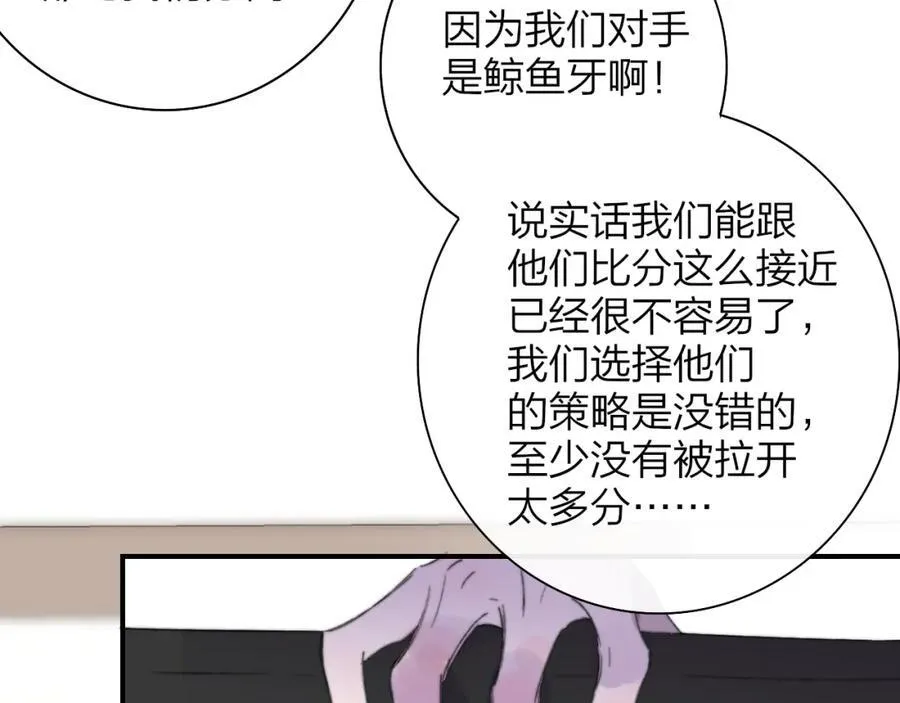 第75话 淘汰还是晋级？93