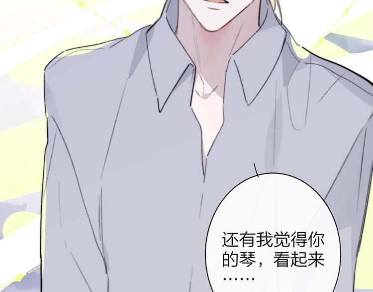 第63话 我会信你35