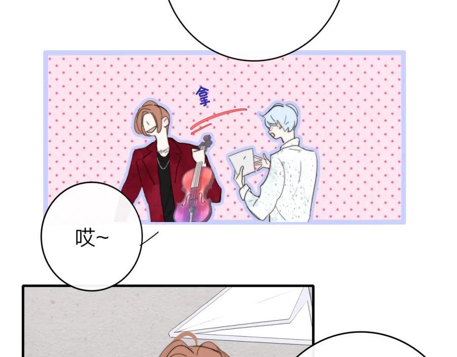 第61话 这难道是真的……？19