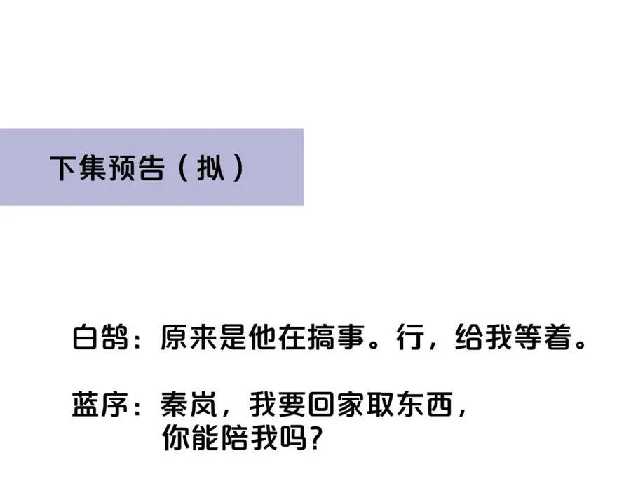第44话 思念与努力79