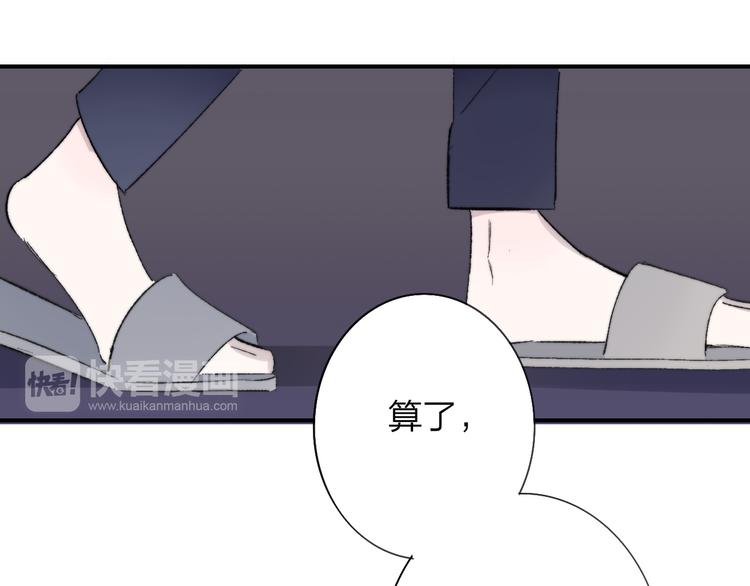 第6话 收留79