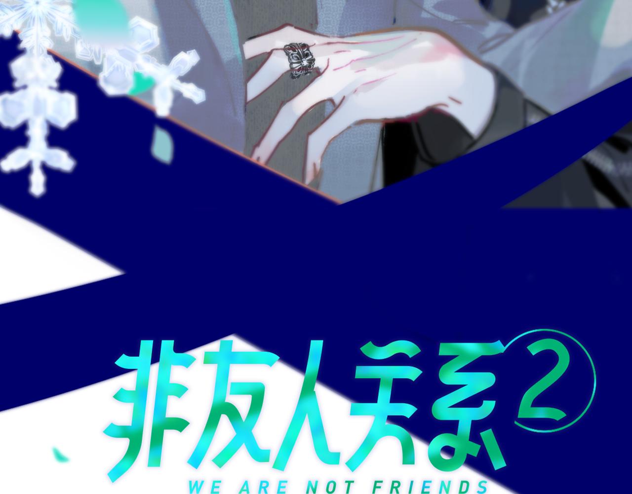 序章 阔别重逢67