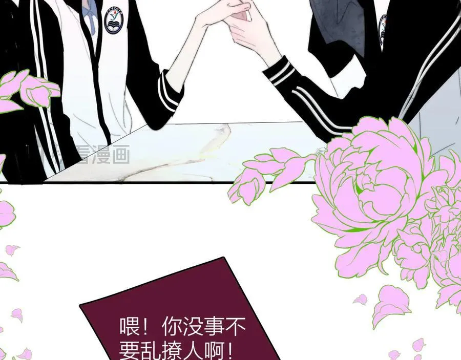 第80话 头号粉丝！67