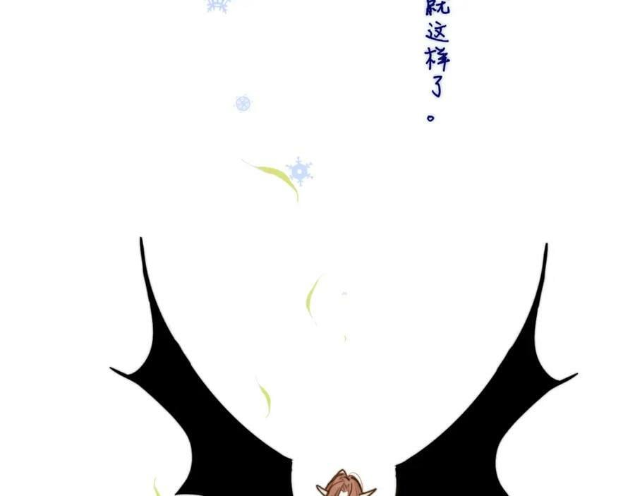 番外 小王子和吸血鬼x361