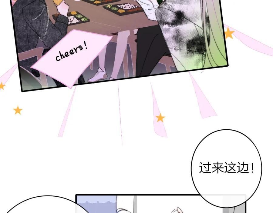 第62话 阿明的身份是？32