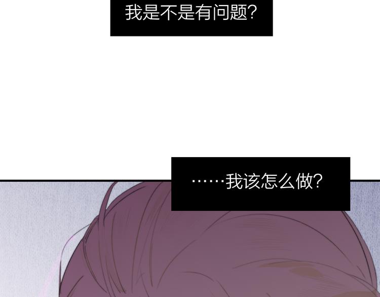 秦小凤篇 我不会放过你的！29