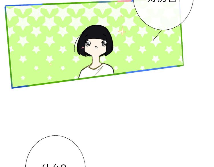 第4话 我也想2