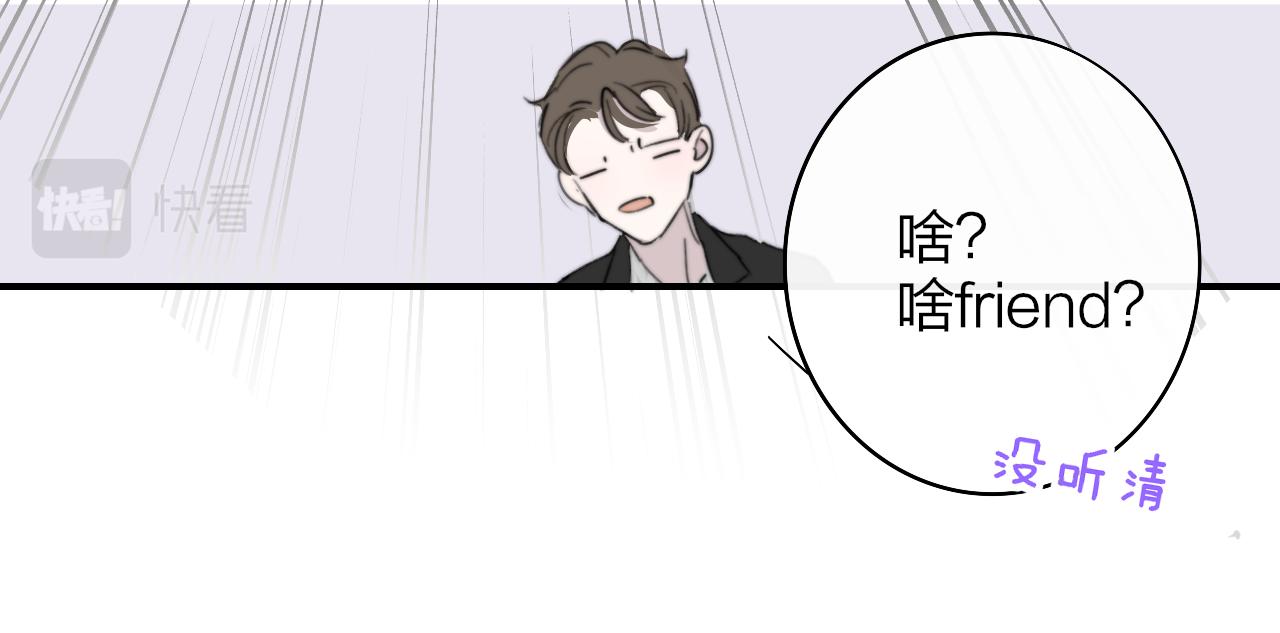 第39话 Out-planned_意料之外84