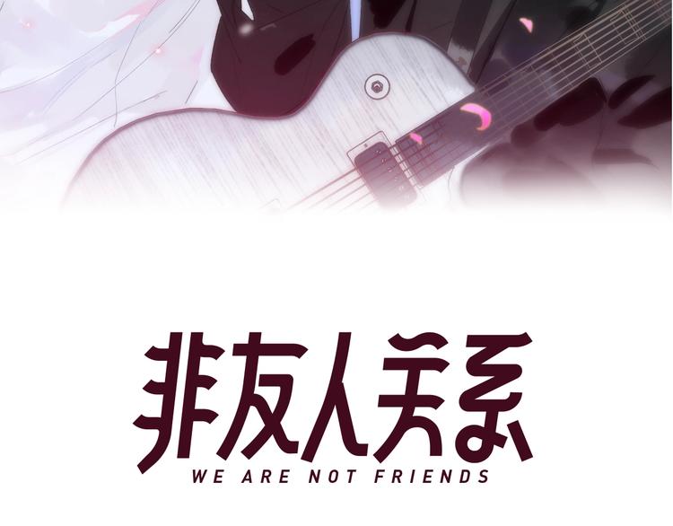 第35话 梦见·相见7