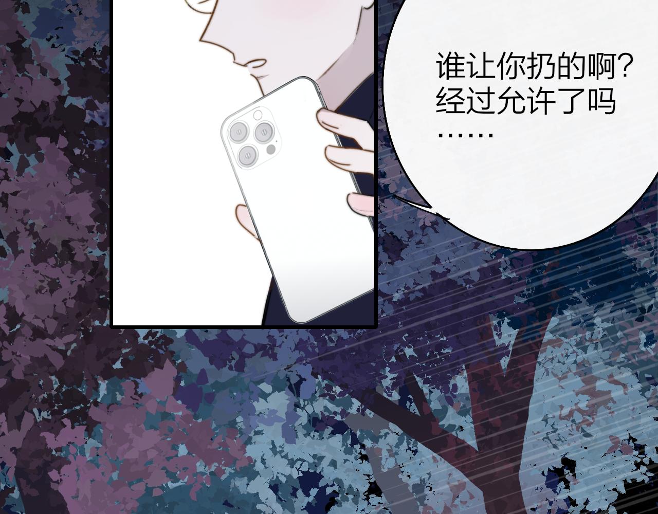 第26话 摊牌25