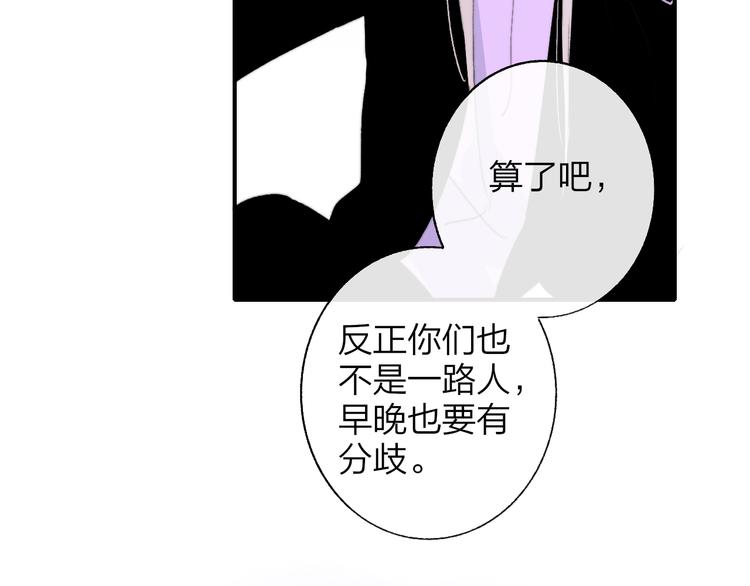 第59话 让给我吧！91