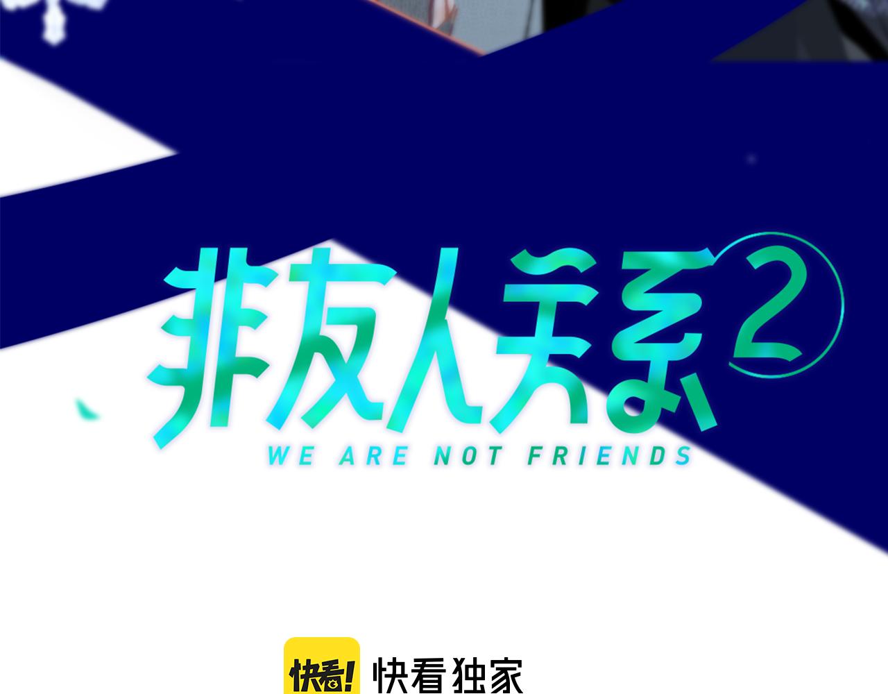 第3话 爱的号码牌2