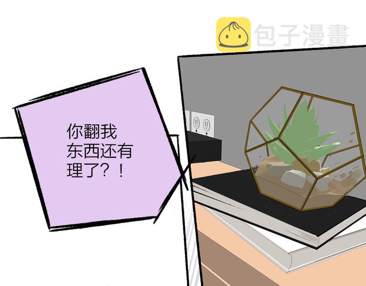 第8话 打架64