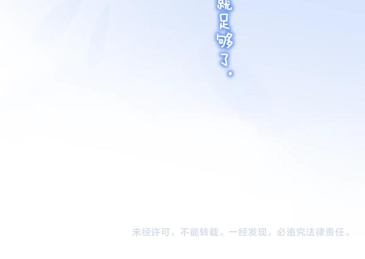 番外 徐氏兄弟73