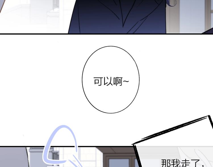 第23话 误会69