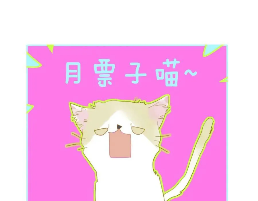 第43话 飞鸟与烟火85